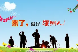 不少人都后悔入深户？这到底是为什么？图片