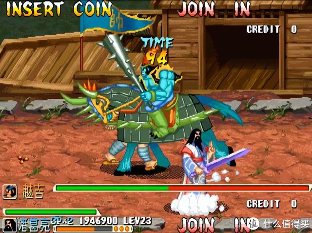 90后回忆之街机——三国战纪BOSS篇