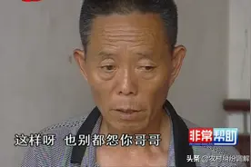 老大哥搬到弟弟家住，一言不合就动手，这日子没法过了图片