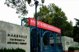 空欢喜一场！西安建大入围双一流成“乌龙”，那西安理工大学呢？图片