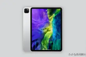 苹果iPad Pro 2020电池容量多大？别搞混了！两种尺寸，容量不同图片