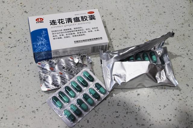 花清瘟胶 2026年花清瘟胶囊管什么的