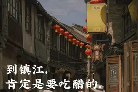 镇江，一座渴望融入苏南城市的江南城市图片