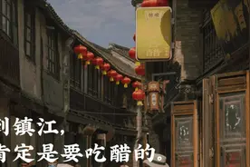 镇江，一座渴望融入苏南城市的江南城市图片