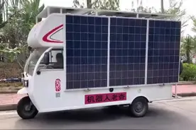 太阳能三轮房车来了 出行零成本 光伏发电新能源纯电动三轮房车驾到图片