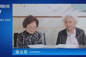 张五常凤凰网财经峰会演讲：中国的楼价要怎样处理才对？图片