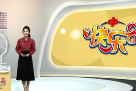 今日连载更新快乐8爆点推荐及冷热盘分析 快乐8奖池3724万图片