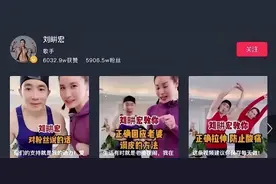 刘畊宏凉了？健身热潮退去，他却迎来人生巅峰！图片