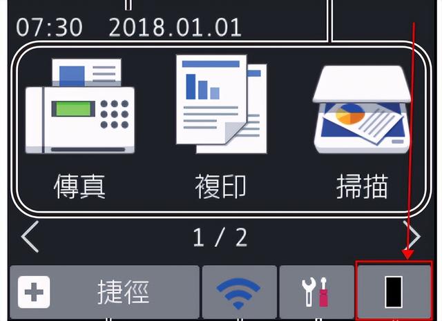 兄弟打印机清零，满满的干货