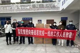 西安市工商联发动民企商会捐赠亿元爱心事迹综合报道图片