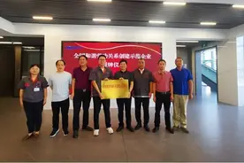 又一国家级荣誉！荆州这家单位上榜图片