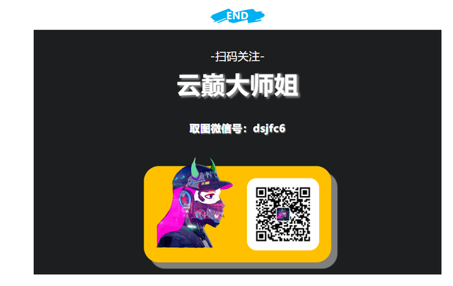 版本答案秘术枪完整详细攻略！