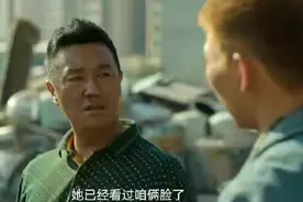 《狂飙》毒贩饰演者真涉毒！他曾火遍大江南北，改名当演员被识破图片