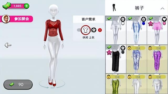 超级造型师游戏中文版