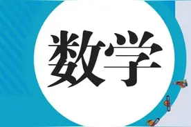 九年级（初三）上册 数学课本电子版 人教版 快收藏！图片