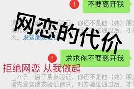 国外披露的一起诈骗案《Tinder诈骗王》，着实让我开了眼界图片