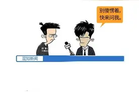 房屋外墙面层计入建筑面积，住建部发文图片
