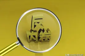 2022中国陷入急速“内卷”，“内卷化”已成趋势，该如何破局？图片