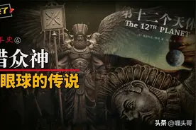 希腊众神有多污？看完简直三观尽毁，它是继承于苏美尔神话吗？图片
