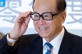 房地产政策回暖，李嘉诚罕见现身拿地图片