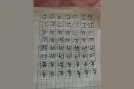 到底报不报书法课图片