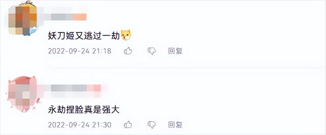 永劫无间梦幻联动植物大战僵尸？玩家：快保护好我脑子