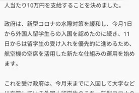 提前带你领略在日真实生活图片