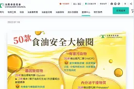 香港消委会：近60%食用油样本检出致癌物，挑选油，3个指标要重视图片