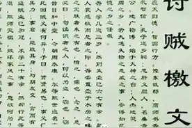 信息化时代的战争宣传：俄乌冲突的特殊战场图片