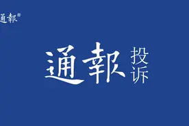 “陪着笑脸问还被嫌弃”，通大附院又遭投诉：医生护士态度恶劣图片