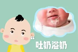 宝宝出现吐奶或溢奶正常吗？如何避免？图片