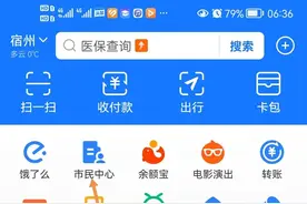 查询未来退休时能领多少养老金图片