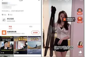 拼多多大力发展“多多视频”业务图片