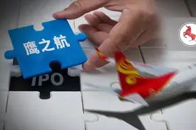 鹰之航修飞机年入2亿，被海航欠钱欠到哭图片