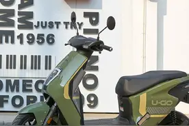 通过NEW U-GO看电摩持证上路，考试流程、费用、年龄一文搞懂图片