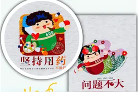 宛平南路600号又上新了！这次连医生们都出来带货了！哈哈哈哈哈图片