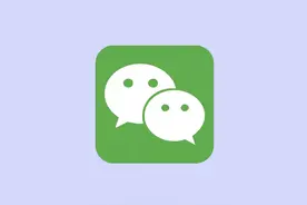 iOS 微信发布 8.0.33 正式版，加入多个新功能图片