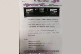 体检发现颈动脉斑块，要不要紧？用不用治疗？图片
