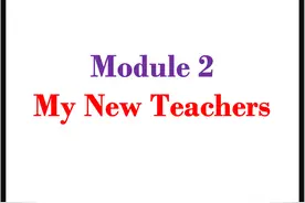 旧版外研社高中英语必修一 Module 2基础知识图片