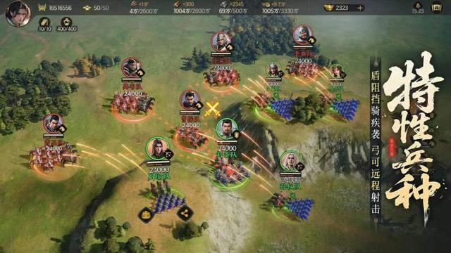 运筹帷幄，决胜千里！5款三国题材手游“真策略”硬核盘点