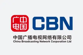 消费者期待的低价5G套餐或有戏，地方广电以低价宽带发起攻势图片