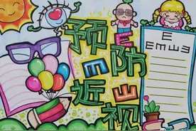 爱眼护眼绘画素材课例来一波！没有素材的赶紧来画图片