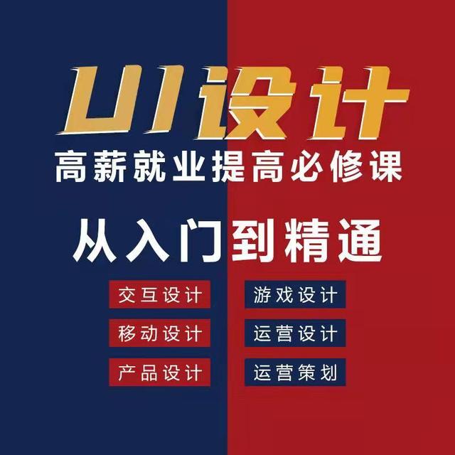 南阳网页设计培训学校 网站建设培训学校 网页网站设计培训学校大旗