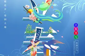 「2023.02.04」早安心语，立春，正月十四正能量励志语录句子 图片图片