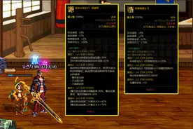DNF：CP武器负优化？阿修罗110版本职业百科分析，装备搭配建议图片