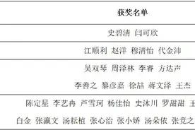 赛教融合展风采 唱响命运共同体——“21世纪杯”演讲赛陕西赛区西安翻译学院决赛落下帷幕图片