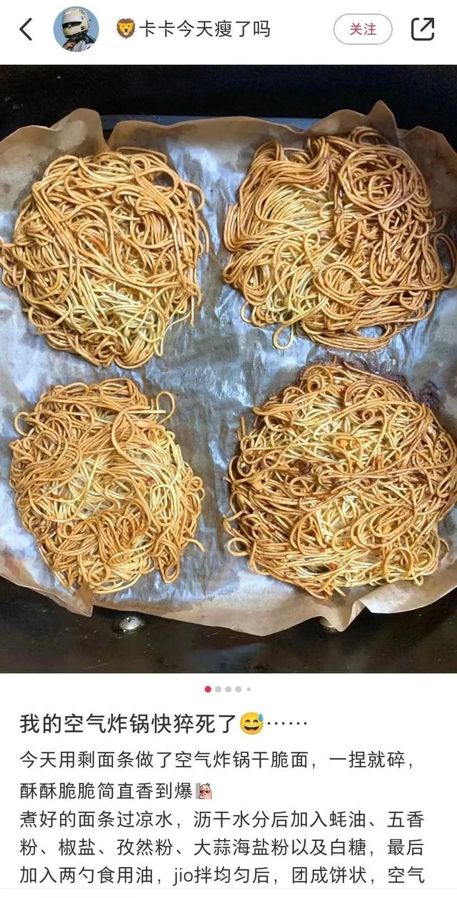 谁再给我安利空气炸锅，我一巴掌一个