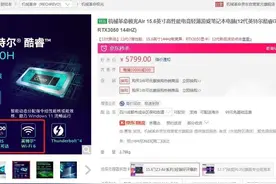 京东的“坑”，有多深？图片