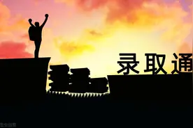 速看！湖北2022年本科普通批录取院校平行志愿投档线出来了图片