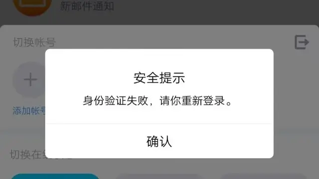 看了这篇买号的亲身经历，你会受益匪浅。